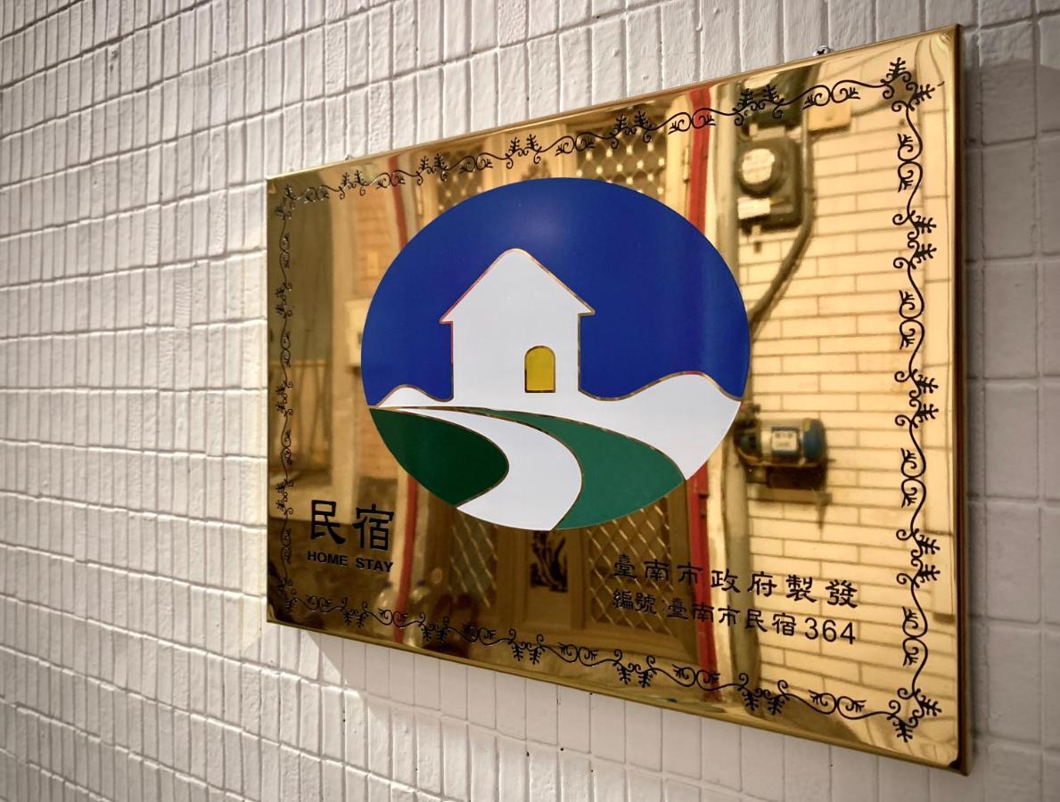 ホテル Shadow House 台南 エクステリア 写真